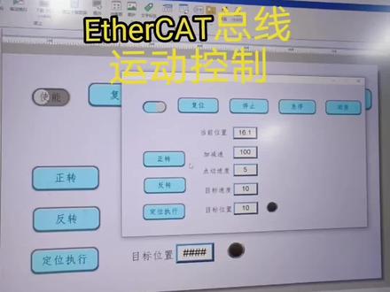 总线控制比脉冲方便多了,一根网线解决问题 #工业自动化 #工控变频器伺服plc #编程
