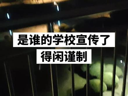 内心很开心有这么多喜欢他的人
#得闲谨制
#肖战
#抗日
#电影 #肖战