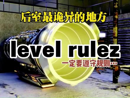 AI创造了后室里最诡异的地方?后室+规则类怪谈综合体#后室 #都市传说 #游戏 #规则类怪谈 #AI百晓生 @AI百晓生