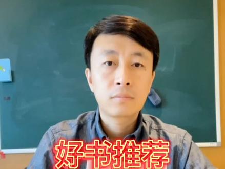 让人拍案叫绝大开眼界的好书#童书推荐
