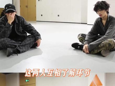 穆祉丞依旧是那个会站出来给王橹杰兜底的骑士啊#橹穆 #王橹杰 #穆祉丞 #tf家族 #新音