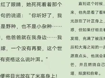 一个未娶,一个未嫁
#米高 #叶芷 #我在风花雪月里等你