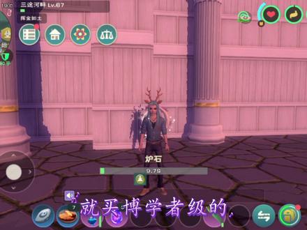 创造与魔法:博学者和大师级符文相比,那个更胜一筹