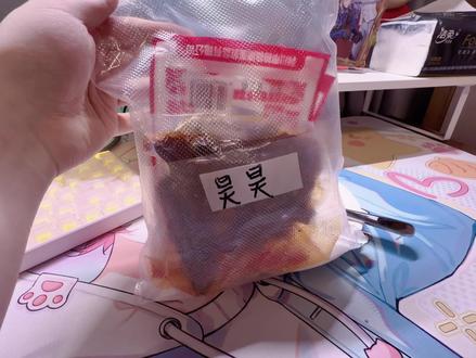 谢谢小艾姐跟戏哥的牛肉干❤️超好吃!