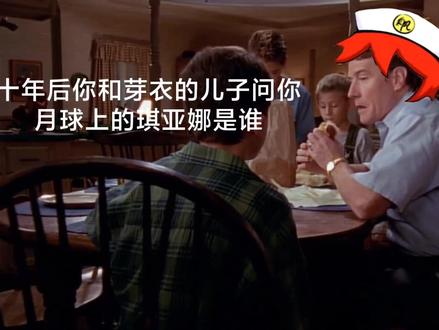 十年后你和芽衣的儿子问你月球上的琪亚娜是谁#崩坏三#琪亚娜