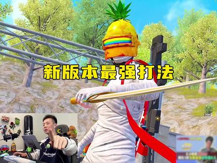 拿下整个海岛 只需一把大漠双刀#和平精英