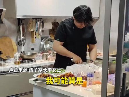 山东男孩高考数学39分却有烹饪天赋,家人决定放弃二本选择大专学烹饪,家人:普通家庭但是尊重他的兴趣爱好(来源:@陪39分儿子摆摊的加菲(冰粉芋泥冰) )