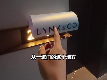 领克真变态,无处不在#领克