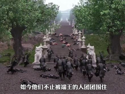 庾晚音和夏侯澹终究还是中了端王的陷阱 #成何体统 #王楚然 #丞磊 #新剧推荐 #热播电视剧