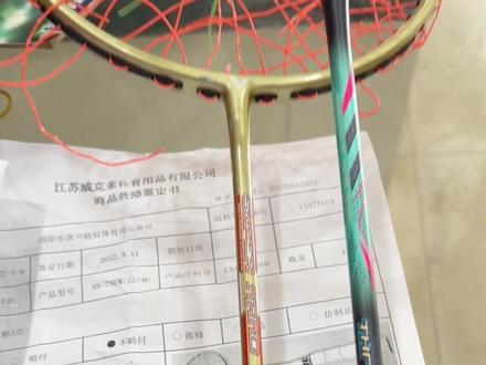 很庆幸目前为止粉丝的质保拍成功率满分🤔!#羽毛球拍售后#胜利羽毛球拍