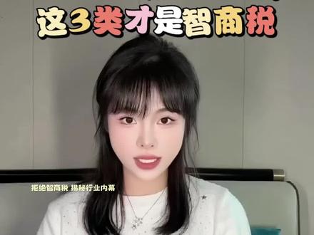 丝袜别乱买!18岁模特的省钱真相:这3类才是智商税
