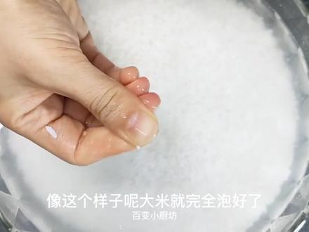 把大米倒入破壁机里,瞬间变成凉皮,简单无添加,3分钟就学会 #自制凉粉 #简单美食 #在家做美食 #爱生活爱美食 #美食教程 #制作手工凉皮