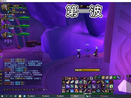 魔兽世界怀旧服 三法一猎 通刷生态船小怪 #游戏梦想家计划