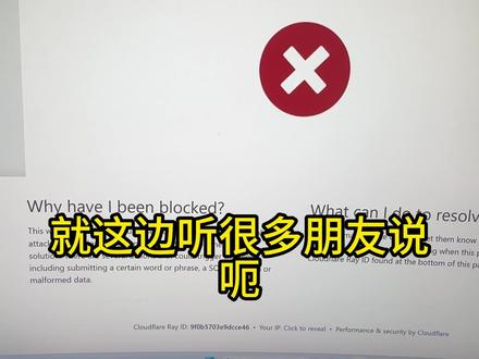 美国签证面签预约网站无法登录解决 #美签 #美签面试 #美签攻略 #美签面签 #ds160表格