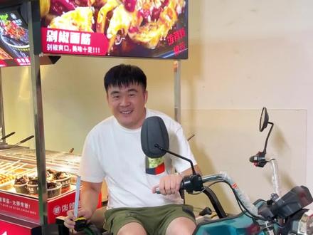 电动三轮小吃车制作结构和影响图,以及造价分享给大家#泼辣姐烤面筋 #电动三轮车小吃车 #小吃车
