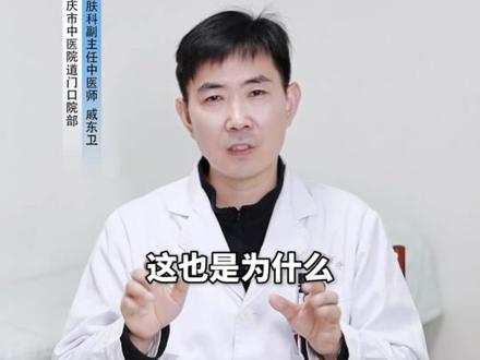 黄褐斑难治易复发?那是你没用对方法!#黄褐斑 #祛斑 #淡斑 #护肤 #医学科普