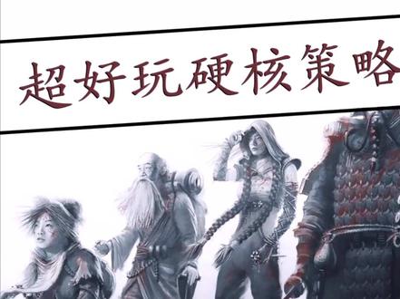 #阿星解说 #游戏 果然实锤了,不花钱买抖音的dou+就上不了热门@抖音游戏