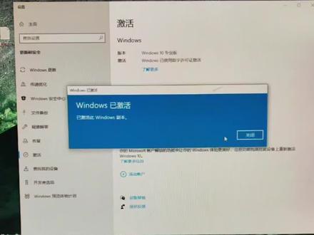 Windows系统激活,如何激活省时省力又省心?#怎么激活windows系统 #系统激活方法 #windows系统激活工具 #激活密钥 #激活代码 @DOU+小助手
