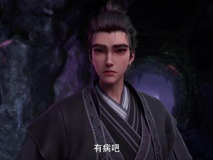 #动画沧元图 梅元知这个道歉方式大家学会了吗#国风剧场