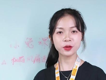 中秋国庆快乐,小兔教你设置水冷主机风扇! #电脑知识 #分体水冷主机 #组装电脑 @抖音小助手
