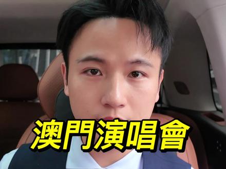 趁着年轻去见喜欢的人吧 我已经见过啦#exo爱丽 #EXO #exo回归 #吴世勋 #澳门蔡蔡