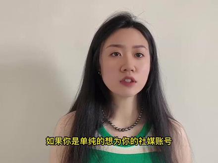 Facebook,Instagram还能获得免费流量吗?#独立站 #独立站推广 #跨境电商 #facebook #instagram
