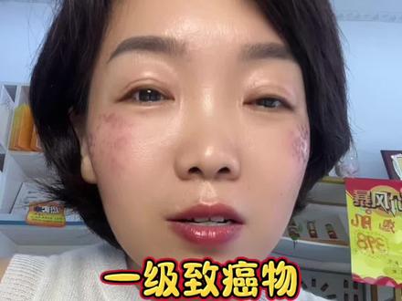 当心!市面榴莲检出致癌物,爱吃的赶紧留意#一级致癌物 #日常饮食安全 #日常唠嗑