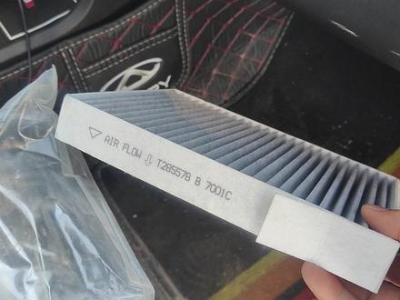 还有不会换瑞虎8空调滤芯的吗