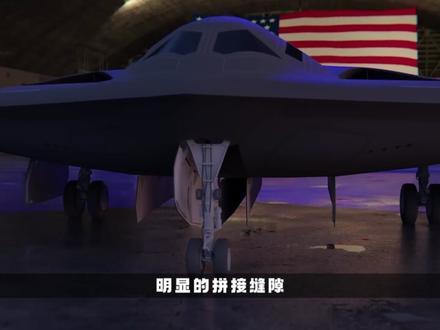 载弹量砍半、尺寸缩水,却比B-2更强,B-21“突袭者”的技术密码#b21轰炸机 #b21突袭者 #青年创作者成长计划 #全球创作者计划 #冷战奇迹