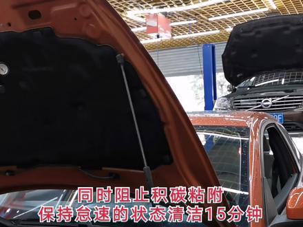 提升行车安全,减少故障率,沃尔沃C30全车大保养,XC60局部保养