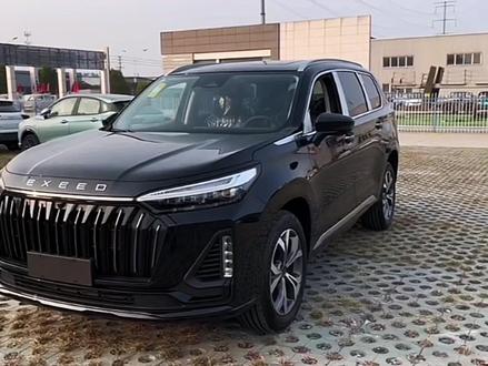 你想知道的都在这里啦!星途揽月探享版五座车型外观内饰使用功能介绍,#星途 #抖音汽车 #DOU是好车