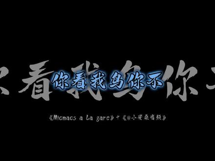 我鸟都不鸟你#表情包 #抽象 #我鸟都不鸟你