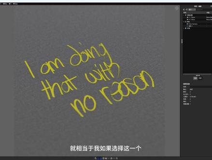 99%的人都不知道Alpha通道的正确用法! 百分之九十九的人都不知道keyshot的这个功能,关于Alpha通道的用法!详尽版教程!
通常我们做这样的效果需要用两张贴图,一张正常的颜色贴图(注意这里是含有透明的PNG图片),和一张黑白的遮罩不透明贴图。
大多数渲染器都是可以识别alpha信息的,keyshot也不例外,但是我们在节点图里并没有这个功能的信息,需要移步到项目面板中的材质这里,在不透明度中找到不透明贴图的模式。
将他改成alpha即可正确显示,这样我们也可以再keyshot中读取图片的alpha信息啦!
#keyshot渲染 #keyshot教程
#keyshot技巧 #产品渲染 #场景渲染