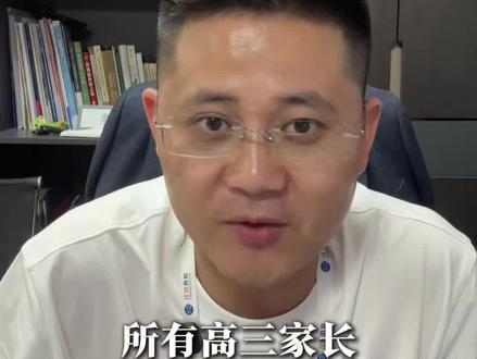 6月20日开始模拟填报,很多家长还不知道这件事 #江西高考 #志愿填报 #高三家长 #江锐教育 #模拟填报时间节点