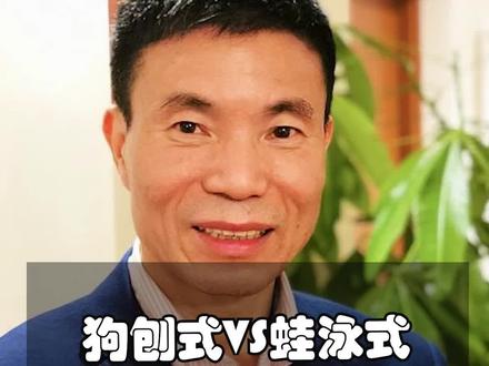让自己变成生活中的教练,去影响你身边重要的人,传递价值,学会总结,学会梳理流程。#企业 #老板 #企业管理
