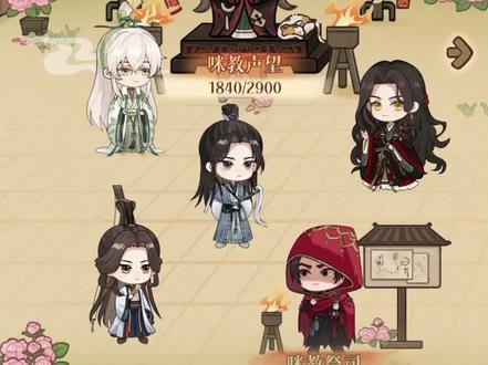 咪教模拟器大小鸟通用攻略#代号鸢 #如鸢 #代号鸢攻略 #如鸢攻略