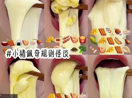 小猪佩奇规则怪谈