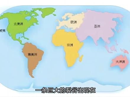 #上热门 #科普一下 #科普 #探索发现 大陆漂移阶段是地球板块结构重塑和优化的重要时期,也为现今的大陆分布格局奠定了基础。