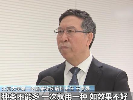 多种解热镇痛药不能连着一起吃