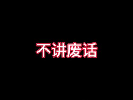 日本电影开头为什么会有FBI的警告?#冷知识 #猎奇 #拒绝废话
