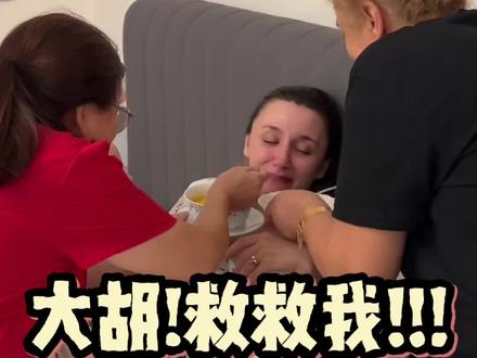 有没有好的开奶方法,赶紧分享下吧!#土耳其艾夏一家的幸福生活