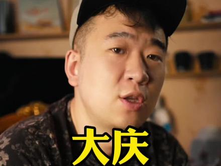 大庆文理状元,大庆的考生们,走的再远不要忘记自己是大庆人. 祝你们成功. #大庆 #高考 #大庆油田 #黑龙江高考 #高考加油