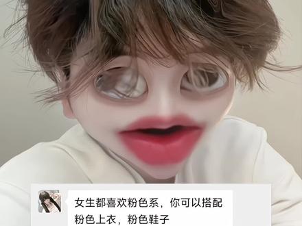 520将被闺蜜改造惊艳所有人 #变装 #男生爆改 #云絮甜心 #Lolita穿搭 #洛丽塔安利