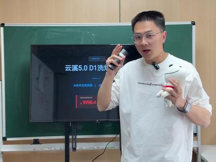 海尔云溪5.0洗烘套装值不值得买,配置真的有那么牛吗#海尔 #云溪 #家电 #热门 #云溪