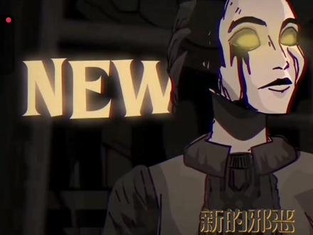 #班迪与黑暗复兴
过程有点吵,请体谅