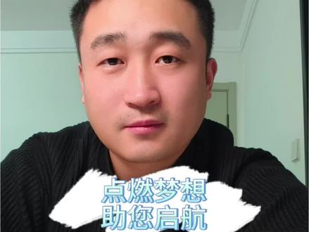 提前还房贷能省多少利息?#房贷 #金融知识 #贷款 #提前还款