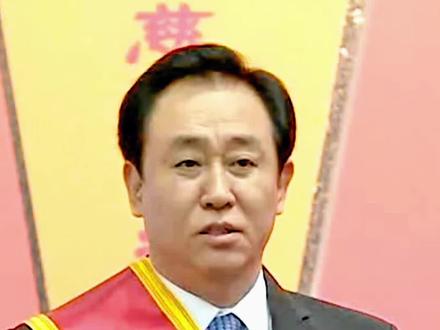 饮水思源,一定要回报社会!#许家印#恒大