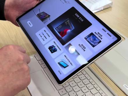 #小新平板proGT #屏实力挑战