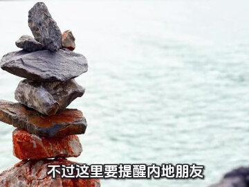 香港放大招!首批稳定币牌照下月落地