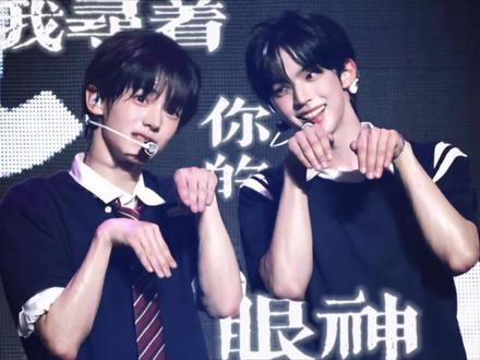 幸福就是爱人闪闪发光的眼睛。
#韩振#金道勋#寻珍#tws